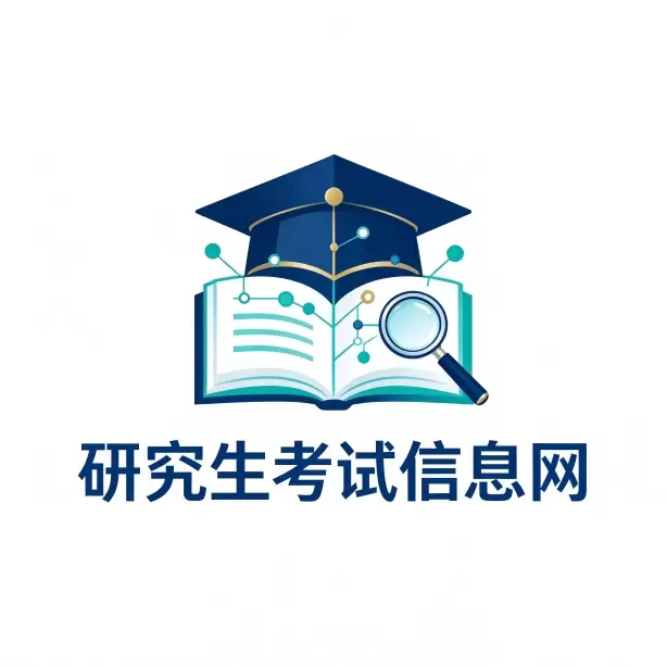 白杨研究生考试信息网