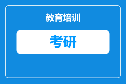 浙江工业大学英语笔译考研分数线：2027考生看这篇就够了