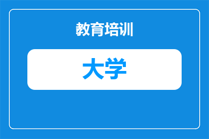 513分文科能上什么大学(文科生513分能申请哪些大学？)
