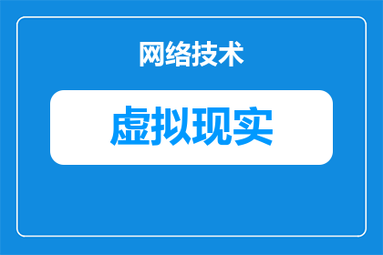 vr渲染元素vr阴影怎么用(如何有效使用VR渲染中的阴影效果？)