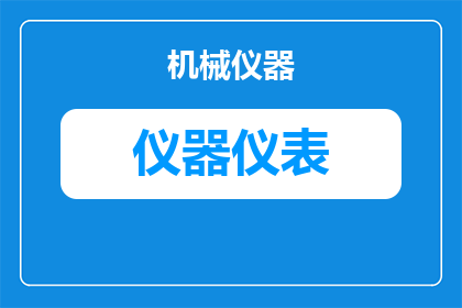 碳硫分析仪制造商盘点，技术与服务并重
