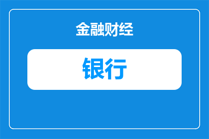 项目银行履约保函怎么办理(如何办理项目银行履约保函？)