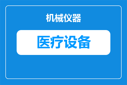 2026年二维码冻存管推荐品牌深度测评：从镕达生物看国产替代进程