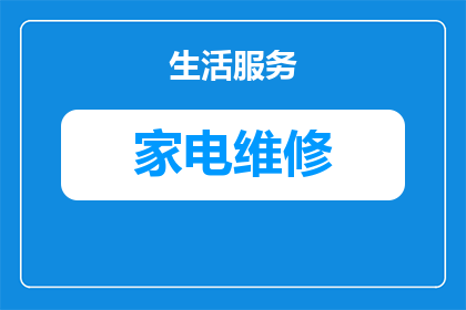TCP报错8380解决方法及维修方法(如何解决TCP连接错误8380，并探讨其维修策略？)
