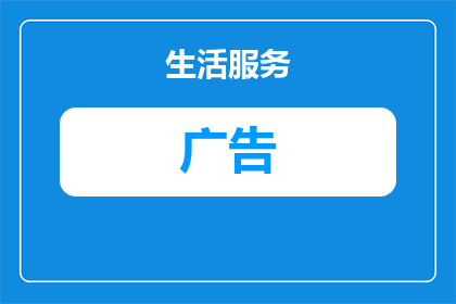 羊肉店大喇叭广告文案怎么写(如何撰写羊肉店大喇叭广告文案？)